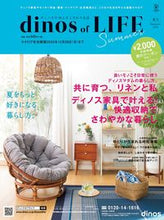 画像をギャラリービューアに読み込む, #カタログ ディノスオブライフ 2020夏 :9784594084554