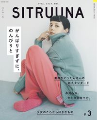 #SITRUUNA 3 :9784594616090