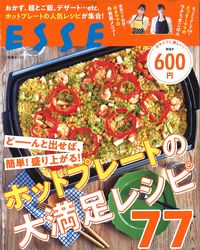 #ホットプレートの大満足おかず77 :9784594617394