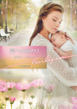 画像をギャラリービューアに読み込む, #ビバリー・バートン #愛への道のり ビバリ-バ-トン :9784596010346