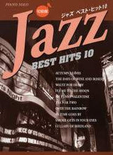 画像をギャラリービューアに読み込む, #楽譜 ジャズベスト・ヒット10 初級編 | Sheet music Jazz Best Hits 10 Beginner Edition :9784636823196