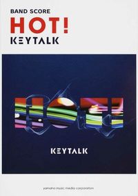 #楽譜 KEYTALK HOT! :9784636915594