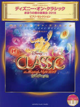 画像をギャラリービューアに読み込む, ヤマハミュージ / 9784636963731