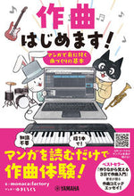 画像をギャラリービューアに読み込む, #monaca:fac #作曲はじめます!