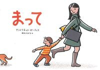 画像をギャラリービューアに読み込む, #A.ポーティス #まって