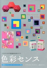 画像をギャラリービューアに読み込む, #L.アイズマン #色彩センス
