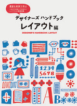 画像をギャラリービューアに読み込む, #パイインターナ #デザイナーズハンドブックレイアウト編