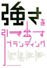 画像をギャラリービューアに読み込む, #パイインターナ #強さを引き出すブランディング
