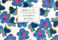 画像をギャラリービューアに読み込む, リバティ・ジャパン / 100枚レターブックリバティプリントコ