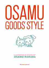 画像をギャラリービューアに読み込む, 原田治 / オサムグッズスタイル増補改訂版
