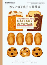 Load image into Gallery viewer, #M. Dupuy #The Textbook of Beautiful Baked Goods