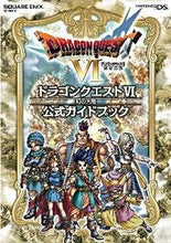 Load image into Gallery viewer, #SquareEnix #DragonQuestVIRealmofRevelationOfficialGuidebook