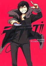 画像をギャラリービューアに読み込む, #アンソロジー #デュララブ!!デュラララ!!アンソロジ