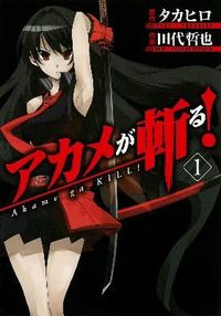 #TetsuyaTashiro #AkameGaKill!1