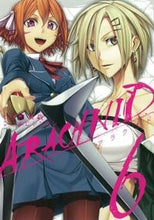 画像をギャラリービューアに読み込む, #いふじシンセン #アラクニド6 :9784757536968