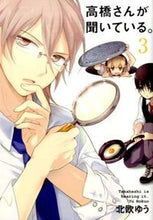 画像をギャラリービューアに読み込む, #北欧ゆう #高橋さんが聞いている。3