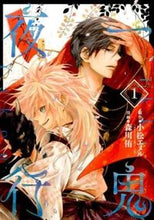 画像をギャラリービューアに読み込む, #森川侑 #一鬼夜行1
