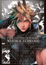 Load image into Gallery viewer, #FF7リメイクマテリアルアルティマニア :9784757568693