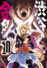 画像をギャラリービューアに読み込む, 蒼伊宏海 / 渋谷金魚10