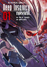Load image into Gallery viewer, #EtoroujiShiono #DeepInsanityNIRVA
