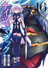 Load image into Gallery viewer, #加藤拓弐 #ナイツ&マジック16