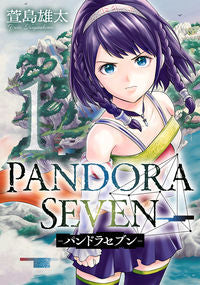 #萱島雄太 #PANDORASEVEN1