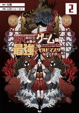 画像をギャラリービューアに読み込む, #ホンヤラ堂 ほんやら堂ピーチ靴下HMW44653 :9784757577855