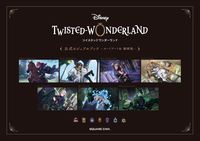 画像をギャラリービューアに読み込む, #スクウェア・エ #ツイステ公式ビジュアルブック-カードアー