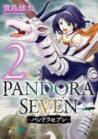 #萱島雄太 #PANDORASEVEN2