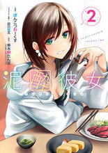 画像をギャラリービューアに読み込む, #ぽんこつわーくす #泥酔彼女2