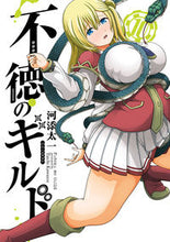 Load image into Gallery viewer, #KaizoTaiichi #ImmoralGuild10