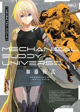 Load image into Gallery viewer, #KatoTakuji #MechanicalBuddyUniverse