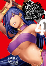 画像をギャラリービューアに読み込む, #大森藤ノ #ダンジョンに出会いを求めるのは間24
