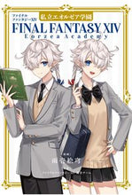 画像をギャラリービューアに読み込む, #雨壱絵穹 #ファイナルファンタジーXIV私立エオル