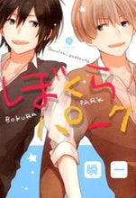 画像をギャラリービューアに読み込む, #瞬一 #ぼくらパーク