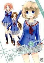 画像をギャラリービューアに読み込む, #荒井チェリー #未確認で進行形5