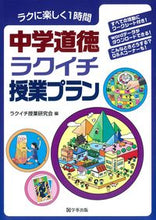 画像をギャラリービューアに読み込む, #学事出版 #9784761927035