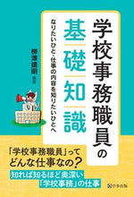 画像をギャラリービューアに読み込む, #9784761928407 :9784761928407
