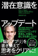 画像をギャラリービューアに読み込む, #T.V.ベアレプシュ #潜在意識をアップデート テイ-モンフオンベアレプシユ :9784763139191