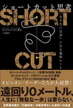 画像をギャラリービューアに読み込む, #グレイス・ローダン #ショートカット思考