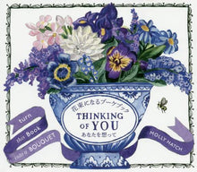 Load image into Gallery viewer, M. Hach / Bouquet Book: Thinking of You