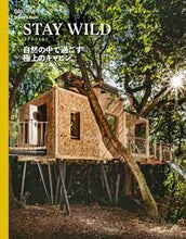 画像をギャラリービューアに読み込む, #gestalten #STAY WILD ゲシユタルテン :9784766136111