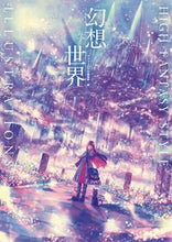 画像をギャラリービューアに読み込む, #グラフィック社集部 #幻想世界