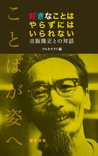 画像をギャラリービューアに読み込む, #アルキテクト #好きなことはやらずにはいられない
