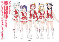 画像をギャラリービューアに読み込む, #アニメーター室田雄平が考えるヒットするキ :9784768313879