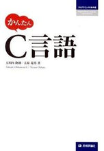 画像をギャラリービューアに読み込む, #大川内隆朗 #かんたんC言語