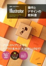 画像をギャラリービューアに読み込む, #ピクセルハウス #Illustrator操作とデザインの教