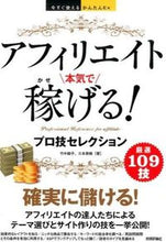 画像をギャラリービューアに読み込む, #竹中綾子 #アフィリエイト本気で稼げる!プロ技セレク