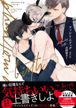 画像をギャラリービューアに読み込む, #吉田屋ろく #ファントムドッグ-birth-