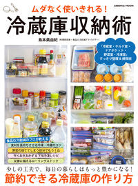 #CosmicPublication #WastelessRefrigeratorStorageTips
